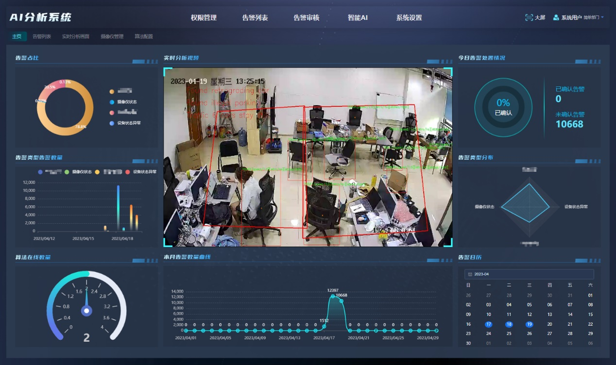 微信图片_20230922154532.png